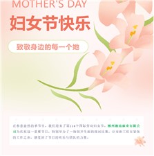 湘南麻業(yè)熱烈慶祝三八婦女節(jié) 拔河比賽展現(xiàn)巾幗風(fēng)采！